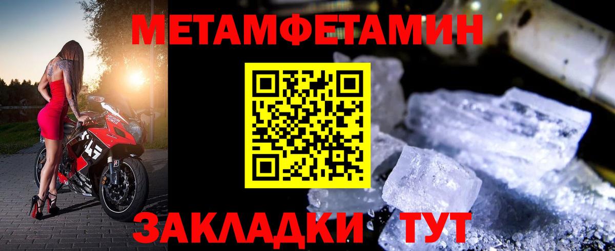 Амфетамин  Вход с VPN  Георгиевск  Амфетамин VHQ 