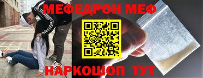 соль ск Заволжье