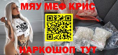 героин Жуковский