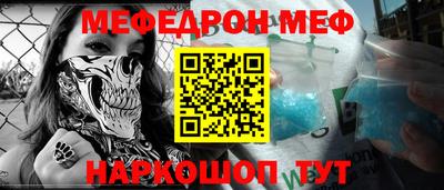 COCAINE Заводоуковск