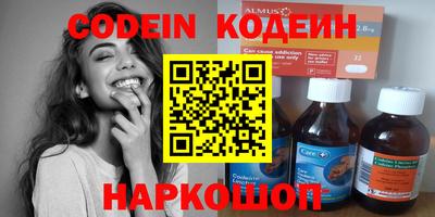 героин Жуковский