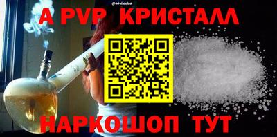 соль ск Заволжье