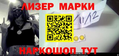 соль ск Заволжье