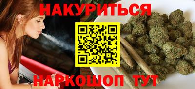 соль ск Заволжье