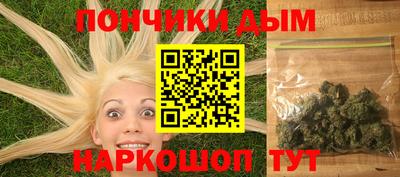 героин Жуковский