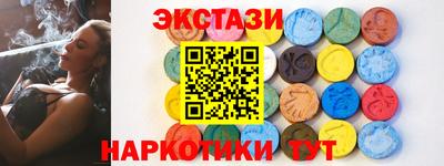 COCAINE Заводоуковск