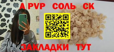героин Жуковский