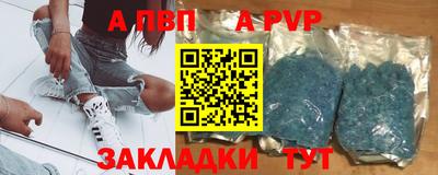 героин Жуковский