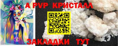 соль ск Заволжье