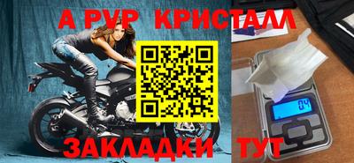 соль ск Заволжье