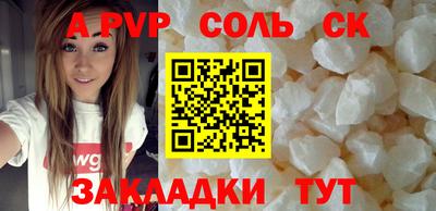 героин Жуковский