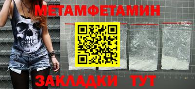 COCAINE Заводоуковск