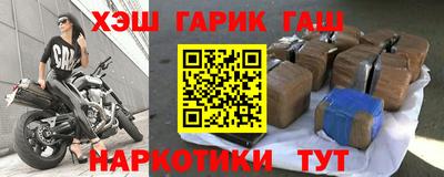 героин Жуковский