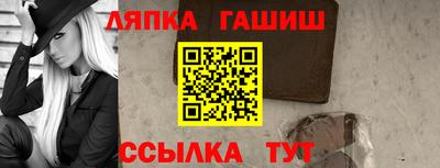 соль ск Заволжье
