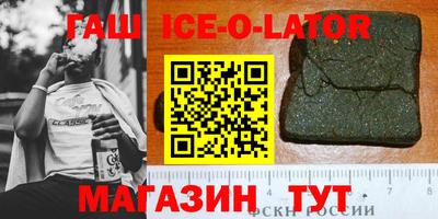 героин Жуковский