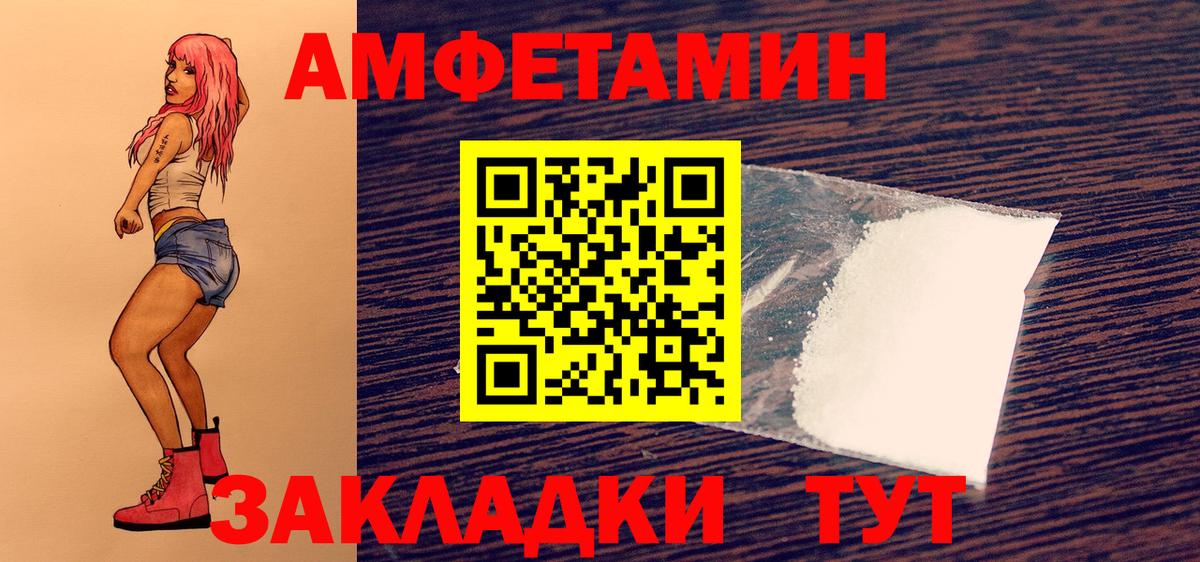 МЕТАМФЕТАМИН Methamphetamine  Вход с VPN  Георгиевск  МЕТАМФЕТАМИН Methamphetamine 