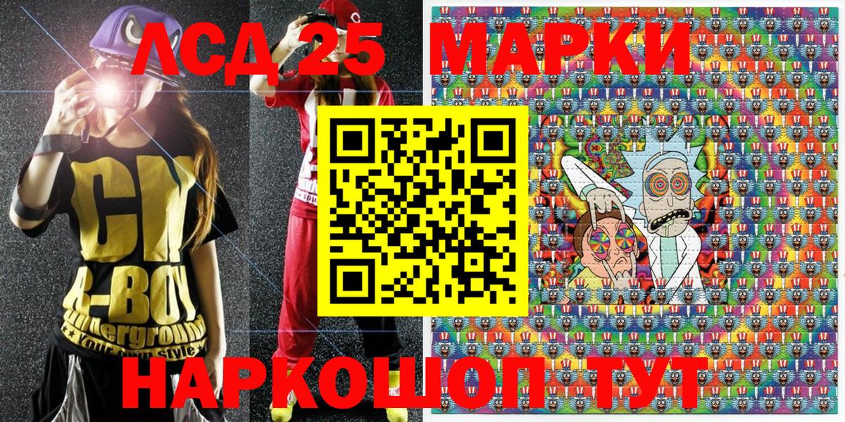 Наркотические марки 1500мкг  Вход с VPN  Марки N-bome  Наркотические марки 1500мкг  Георгиевск 