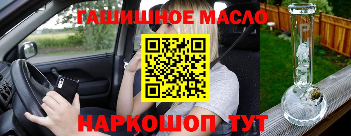 Дистиллят ТГК жижа Георгиевск