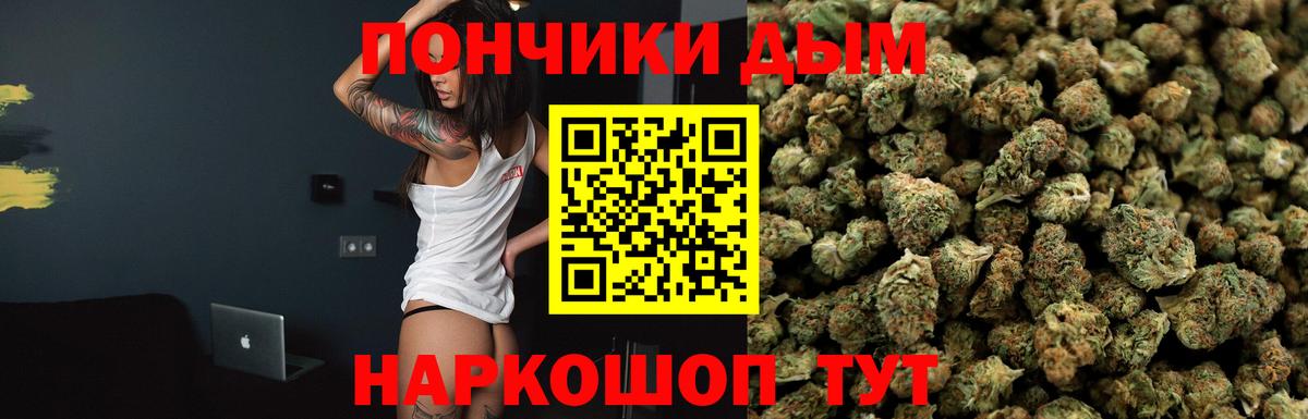 МАРИХУАНА тримм  МАРИХУАНА тримм  Вход с VPN  Георгиевск  Канабис гибрид  Конопля ГИДРОПОН 